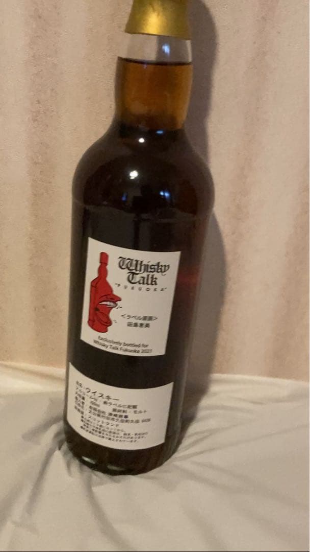 s*o様 ウイスキートーク福岡オリジナルボトル「扉絵（Frontispiece）