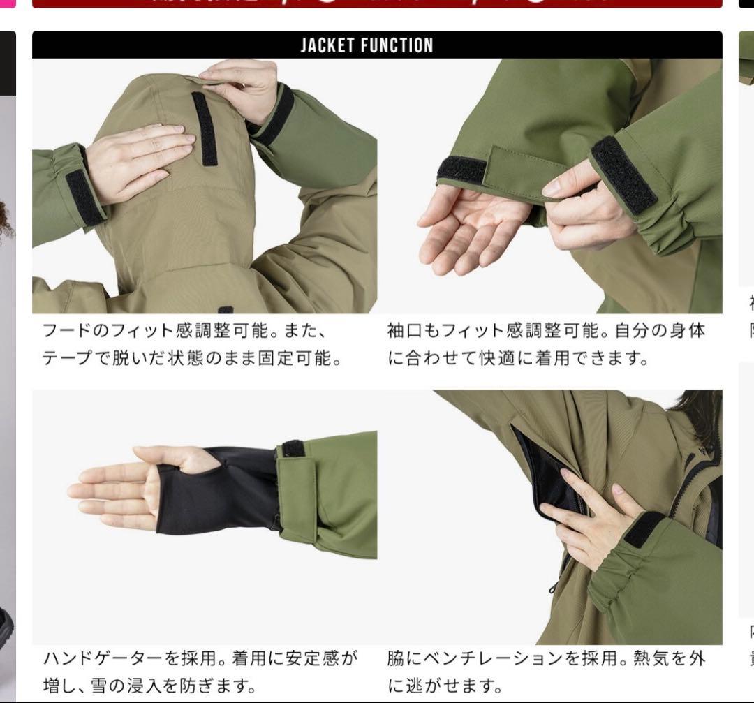 ゆうちゃみ　BOARDEE スノーボードウェア（カーキ・ブラック）