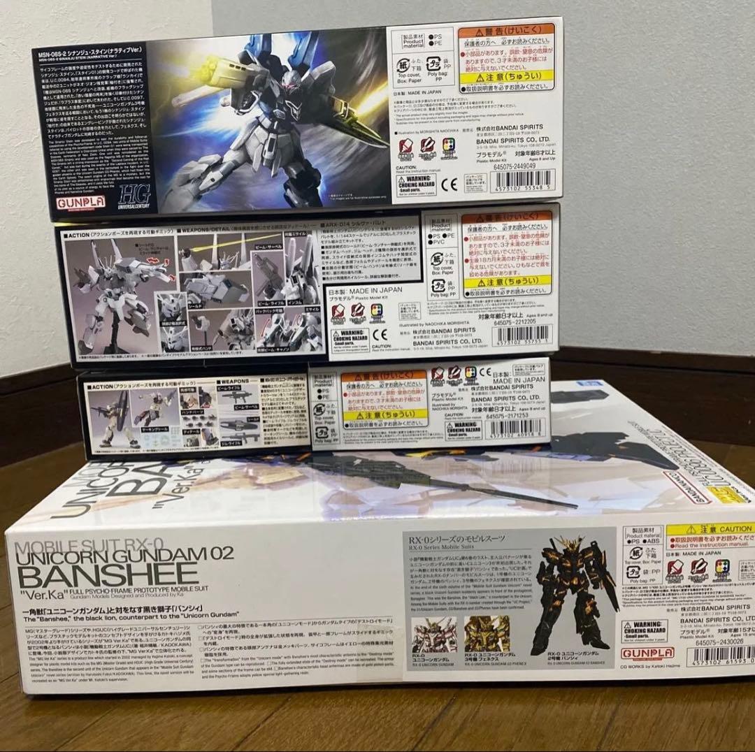 ガンプラHG MG 4点 まとめ売り ガンダムUC シルヴァ・バレト バンシィ