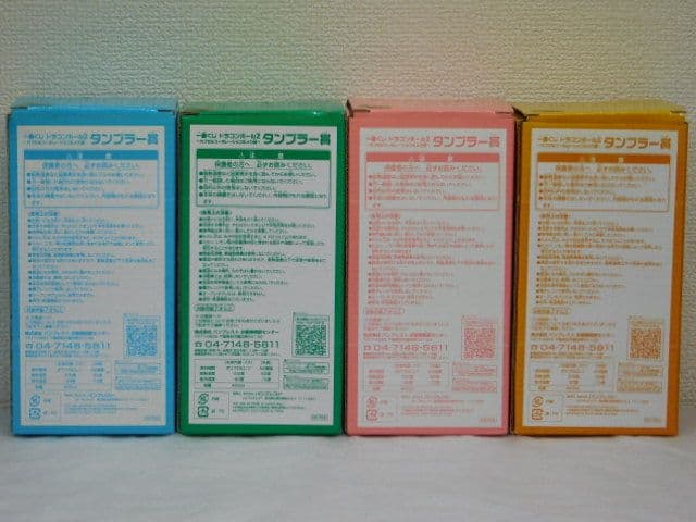 １３個セット売り 湯呑み＆ジャー＆コップ＆ケース＆タンブラー＆小物入 各種各賞物