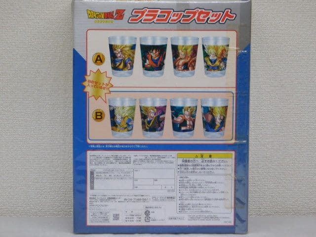 １３個セット売り 湯呑み＆ジャー＆コップ＆ケース＆タンブラー＆小物入 各種各賞物