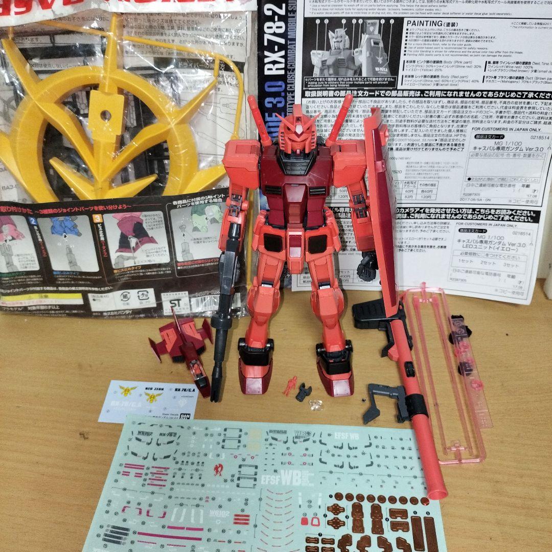 プレバン限定 MG1/100 キャスバル専用ガンダムver3.0 完成品 シャア