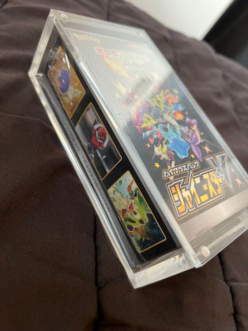 ポケモンカード　ハイクラスパックシャイニースターV