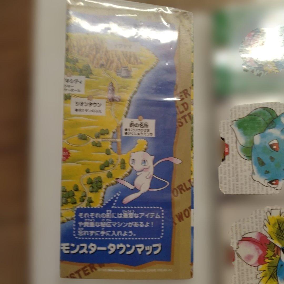 ポケモンカードダスセット