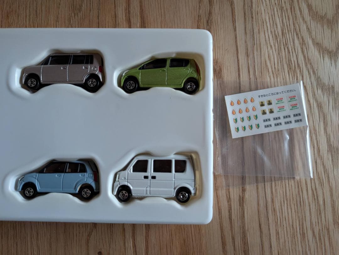 トミカ　軽自動車セット　TOMICA