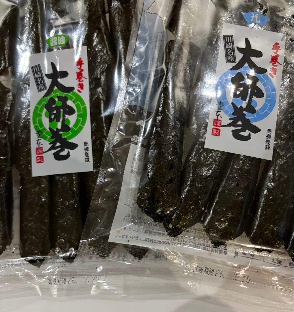 sakura 川崎名産大師巻おまとめ