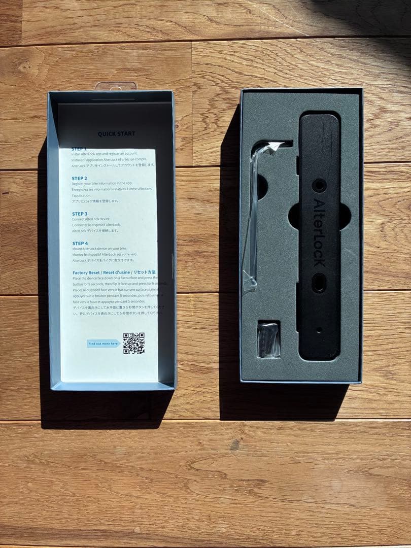 AlterLocK Gen3 オルターロック