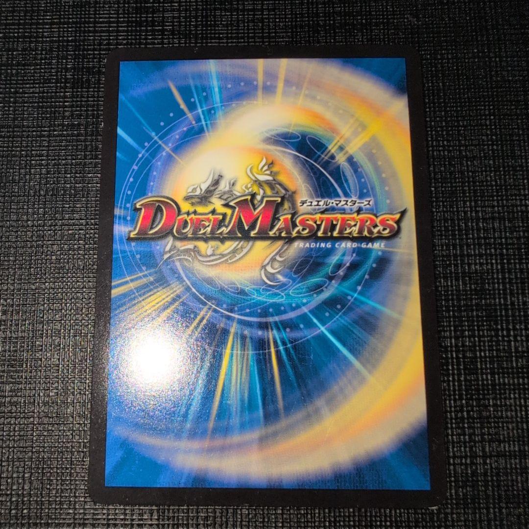 音響の精霊龍ラフルルラブ 金トレジャー