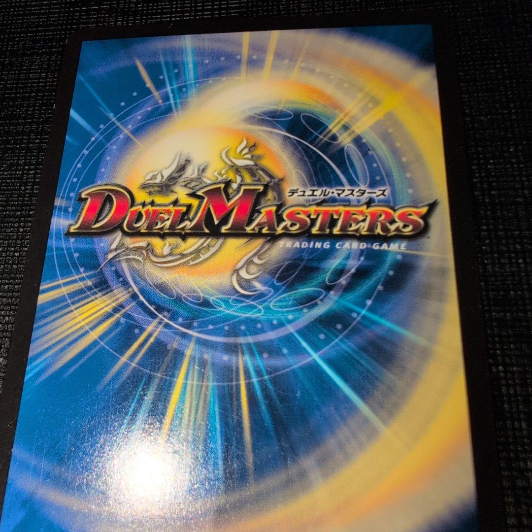 音響の精霊龍ラフルルラブ 金トレジャー