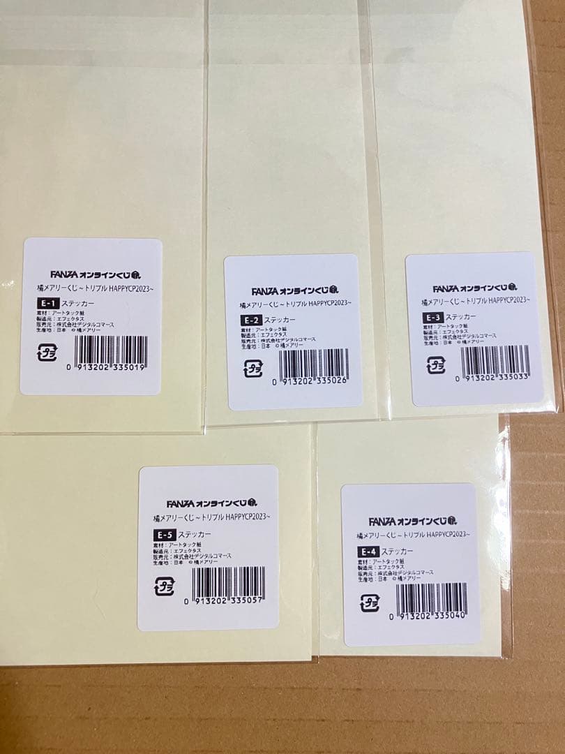 Keiou 様 限定 橘メアリーオンラインくじグッズセット