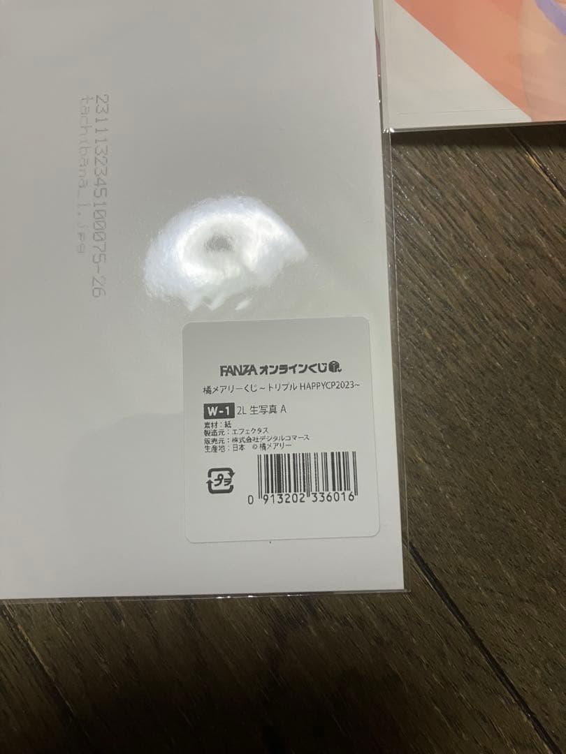 Keiou 様 限定 橘メアリーオンラインくじグッズセット