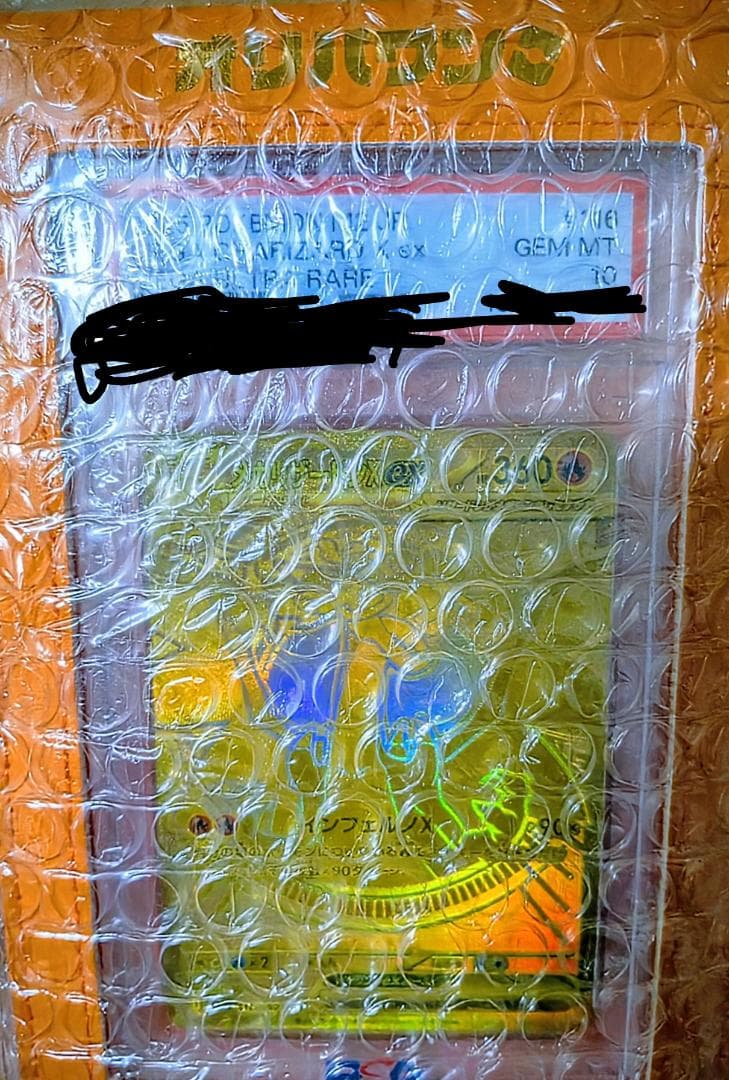 （値下げ中）メガリザードンXex MUR　PSA10(オリパワン限定ケース付)