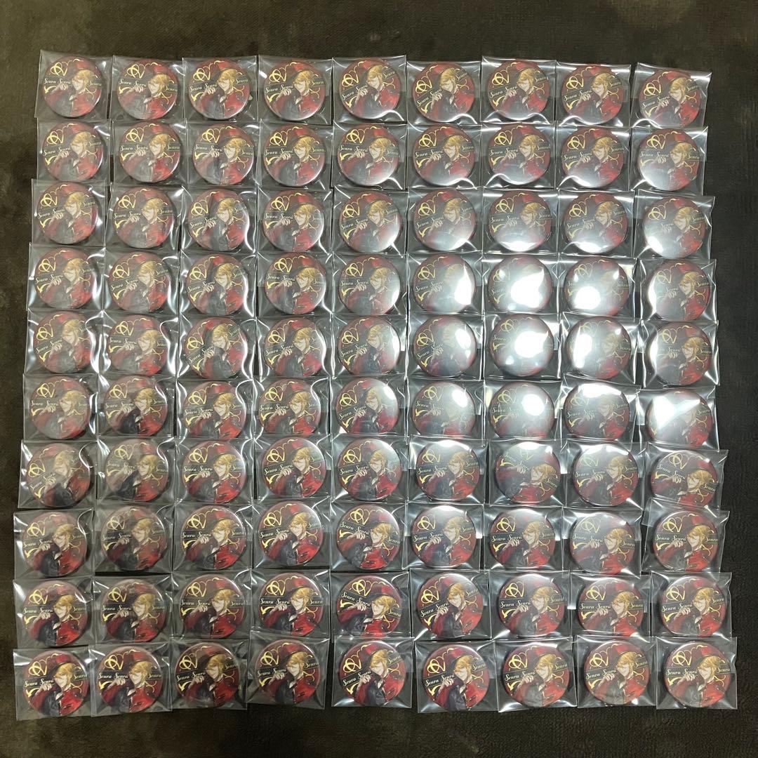 N90点 センラ GOSSIP 等身