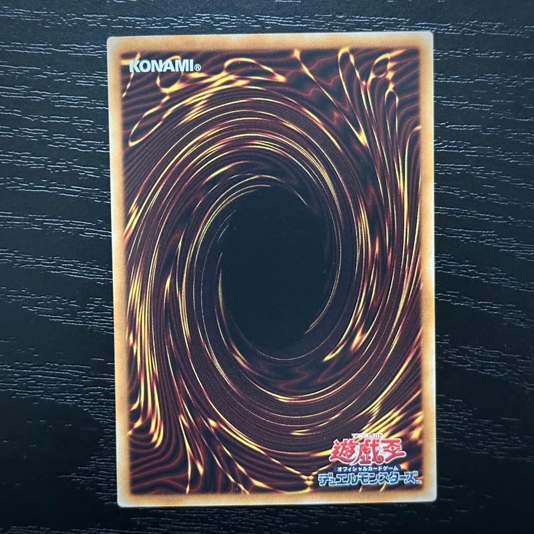 遊戯王 サンダーボルト ホロ 3枚