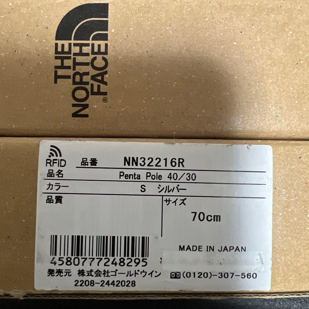 ザノースフェイスペンタポールN N32216R5本セット