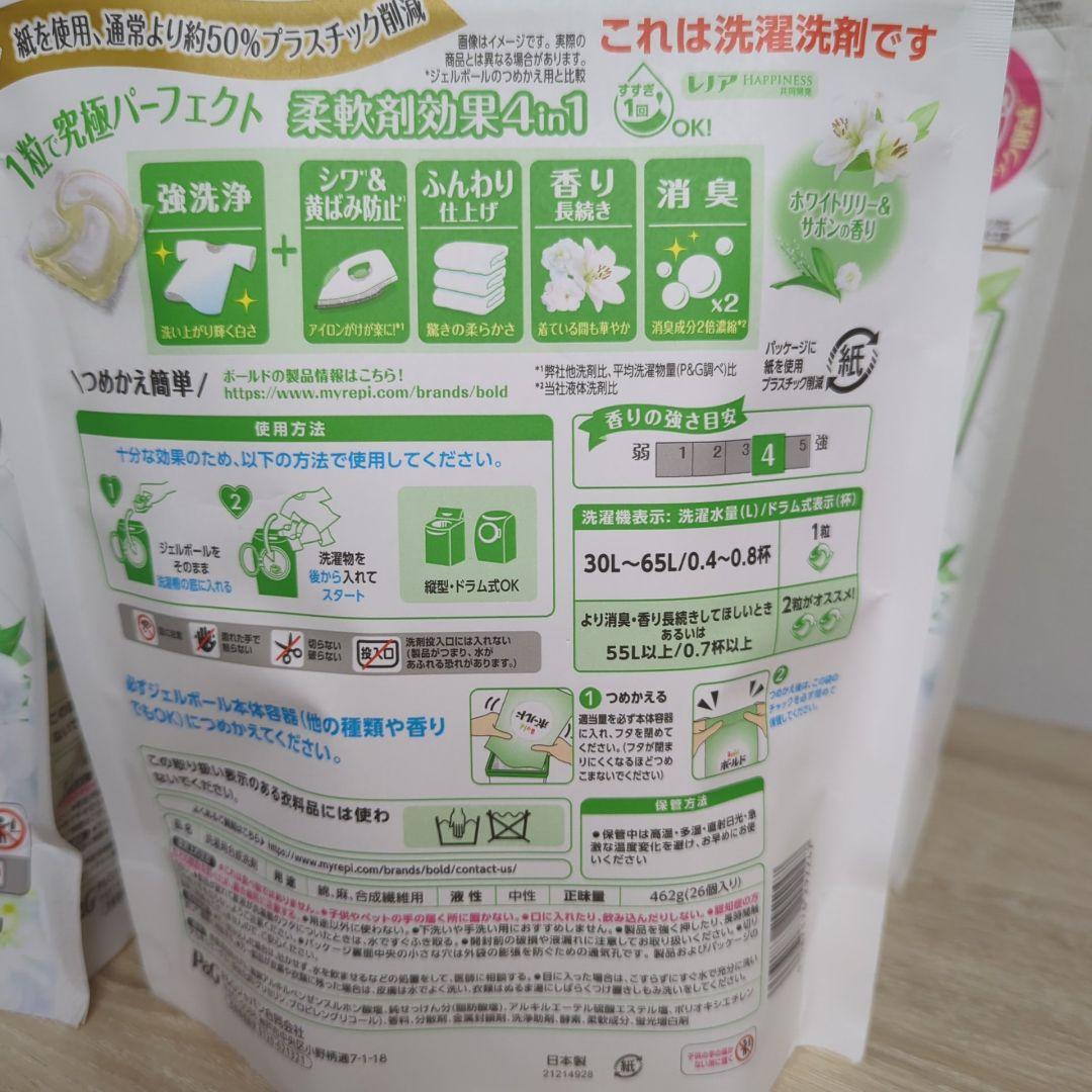 ボールド ジェルボール4D ホワイトリリー&サボンの香り 26個入り 16点