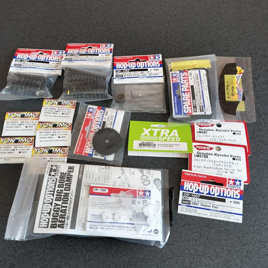 タミヤ スーパーアスチュート フルカスタム未走行