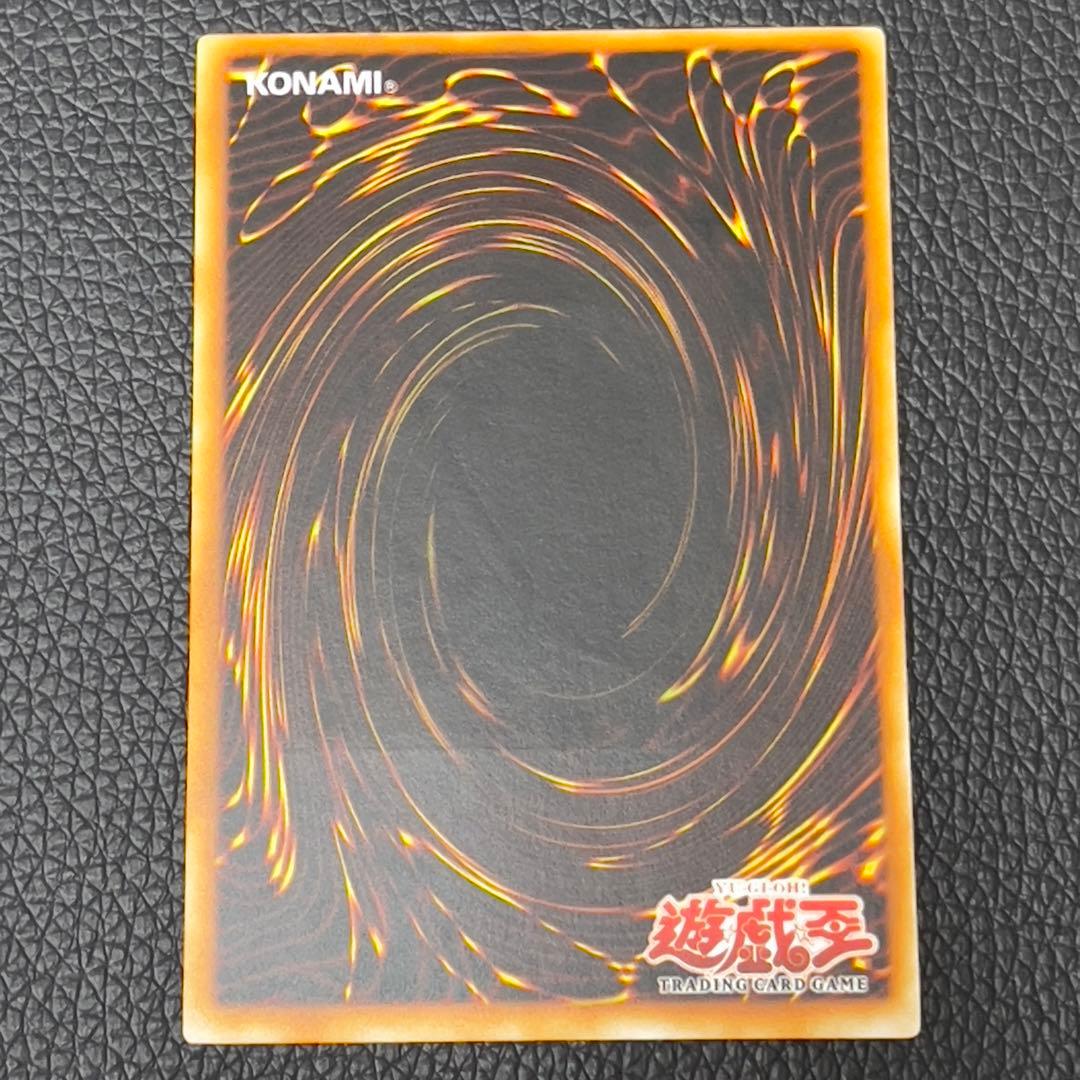 遊戯王　レアメタル化魔法反射装甲　レリーフ　旧アジア版　RDS-AE052