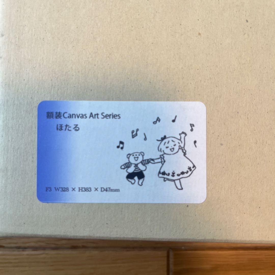 kazue ほたる キャンバスアート　F3