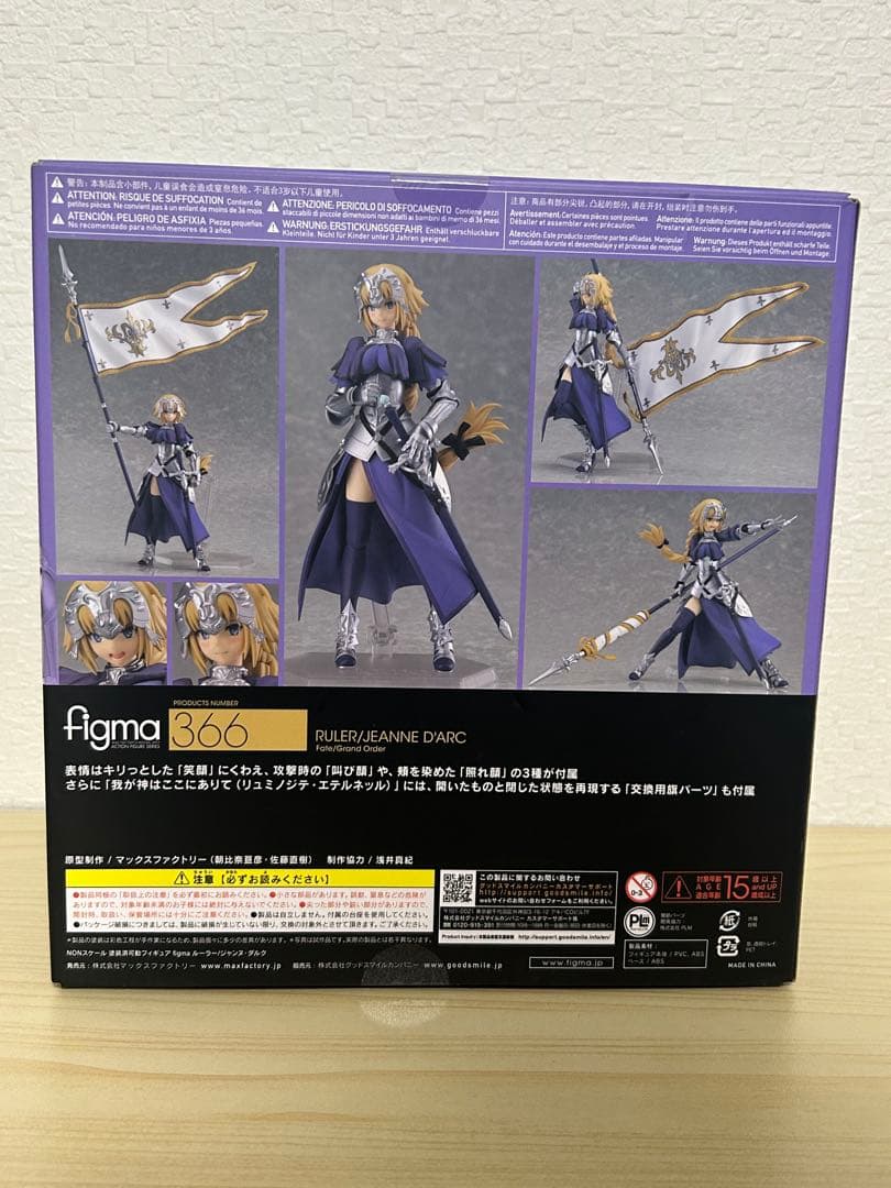 figma 366 fate/Grand Order ルーラー/ジャンヌ・ダルク