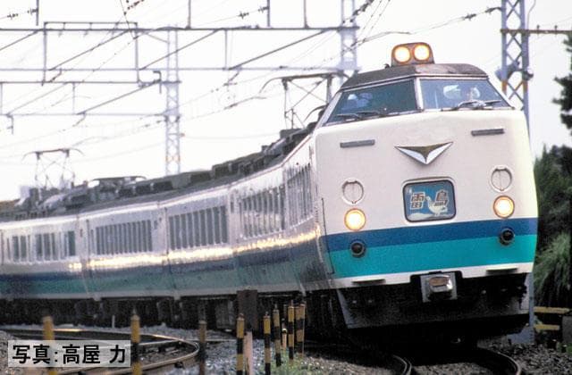 TOMIX 98833 JR 485系(上沼垂運転区・T5編成はくたか)基本6両