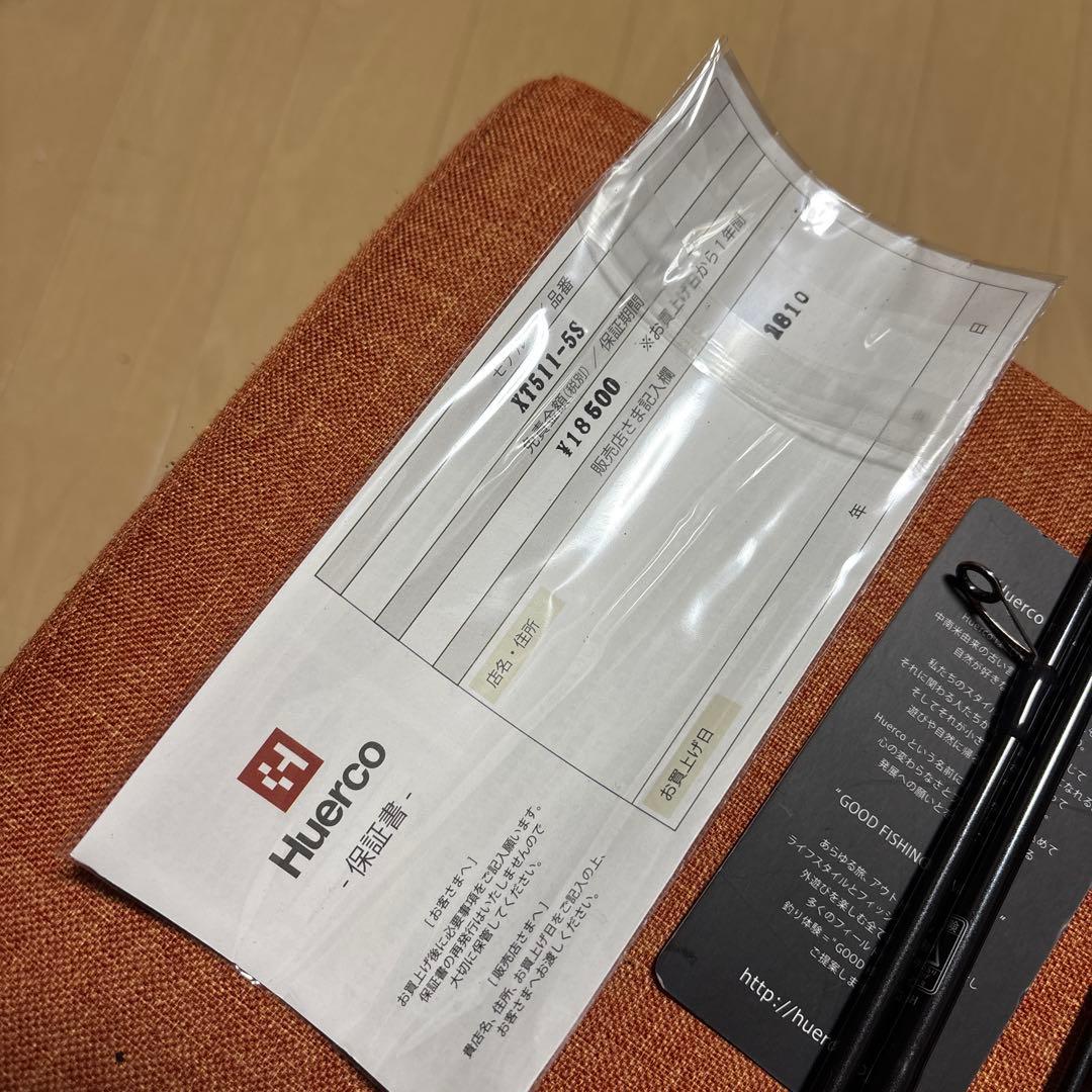 Huercoフエルコ XT 511 ルアーロッド　もう限界です　最終値下げ
