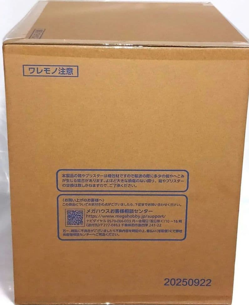 ボア・ハンコック MAXIMUM フィギュア