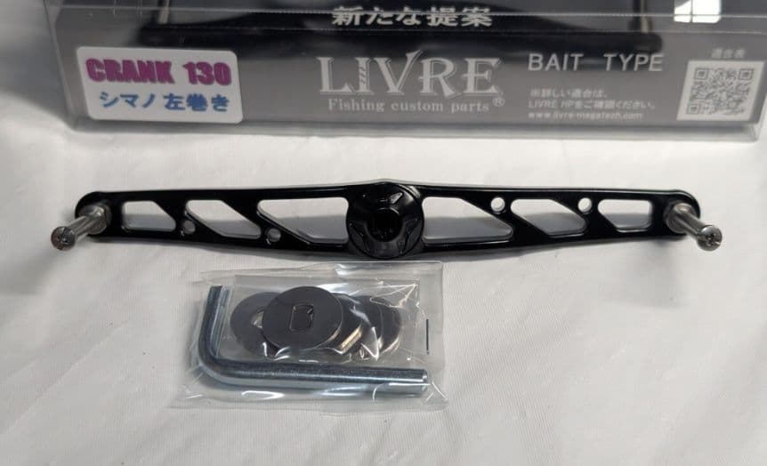 新品　リブレ　管137HY　クランク130　未使用　オールブラック　シマノ左巻き