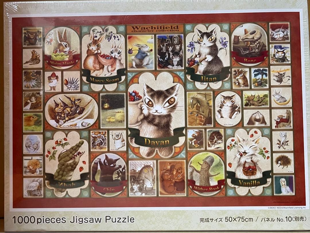 わちふぃーるどジグソーパズル「キャラ図鑑」