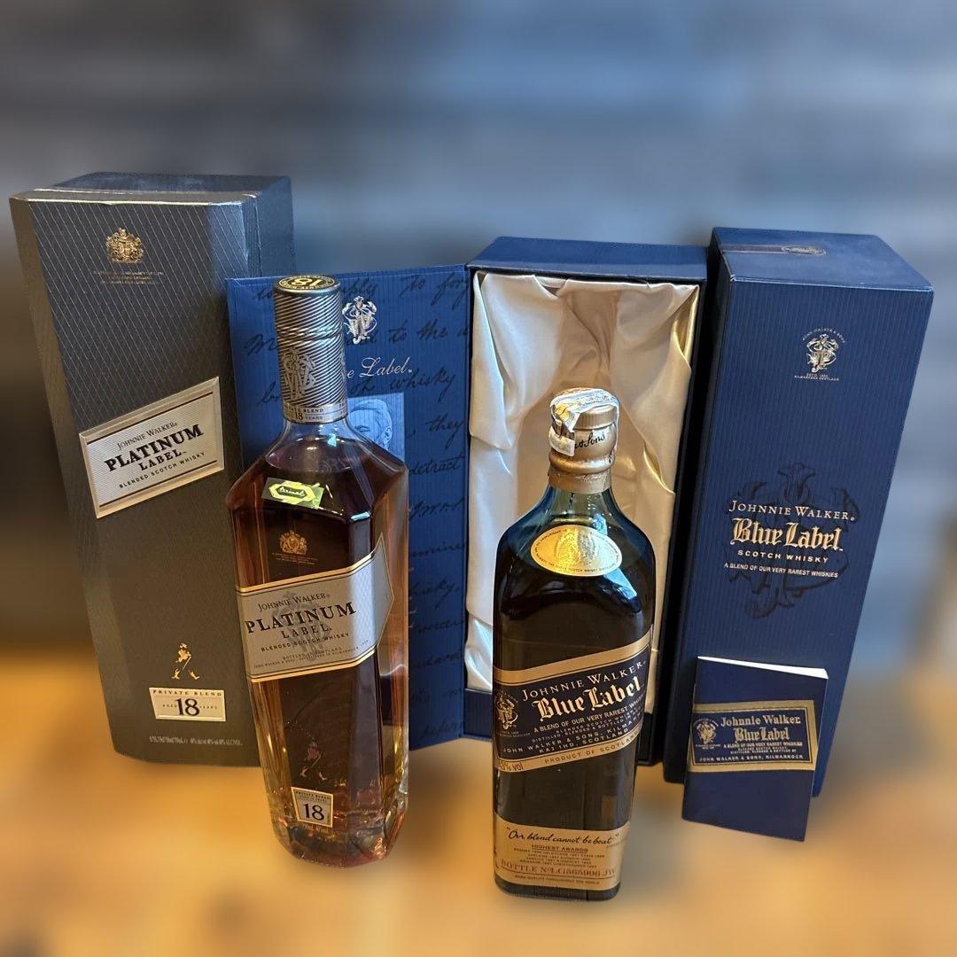 ジョニーウォーカー ブルーラベル&プラチナラベル 2本セット