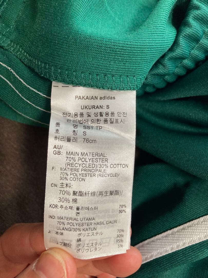 adidas アディダス クラシックス SST トラックパンツ　Ｓ　グリーン