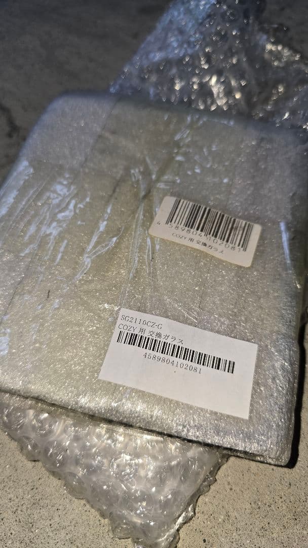 Mt.SUMI 二次燃焼薪ストーブ　〜COZY〜