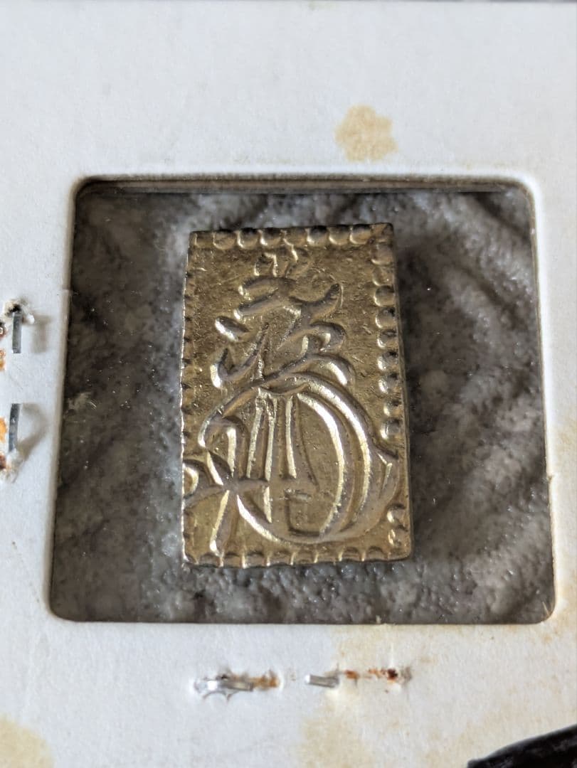 明治二分金 判金 両面額縁様