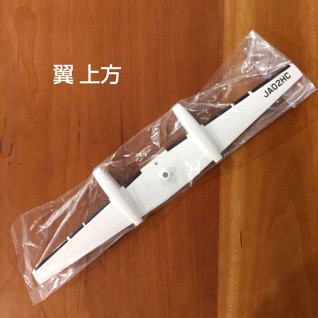 【未開封】モデルプレーン JAL HAC SAAB340 サーブ340