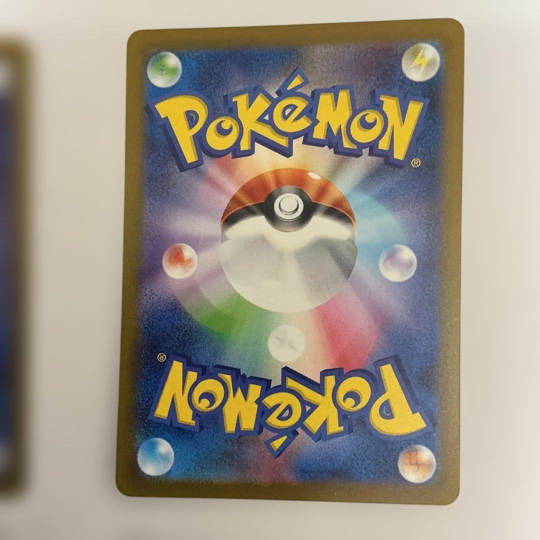 ヒトカゲ AR SV2a ポケモンカード151 168/165