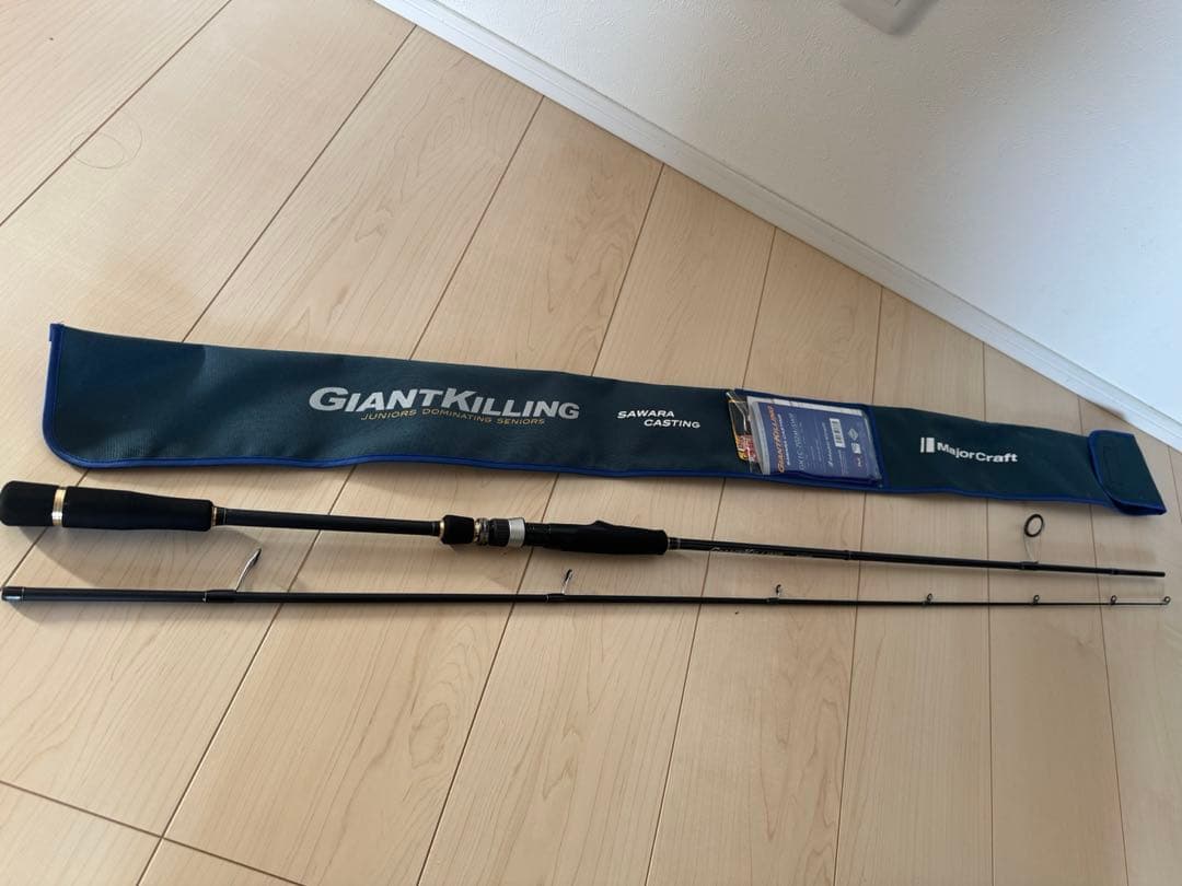 売切メジャークラフト ジャイアントキリング 1G GK1C-702M 新品未使用