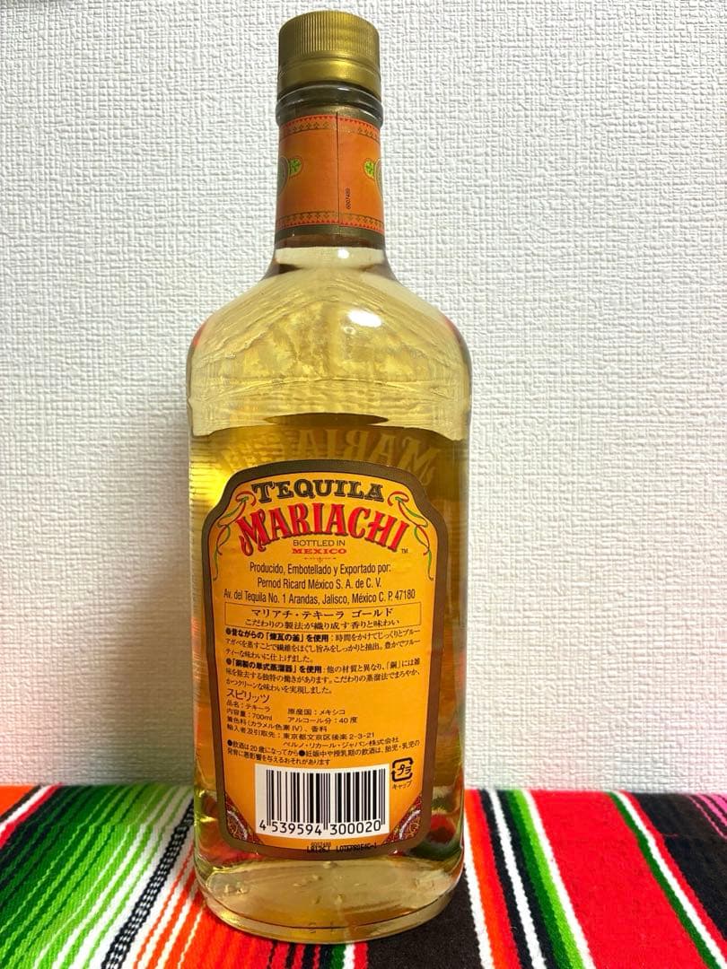 【古酒】5本　エラドゥーラ　その他　テキーラ オールドボトル