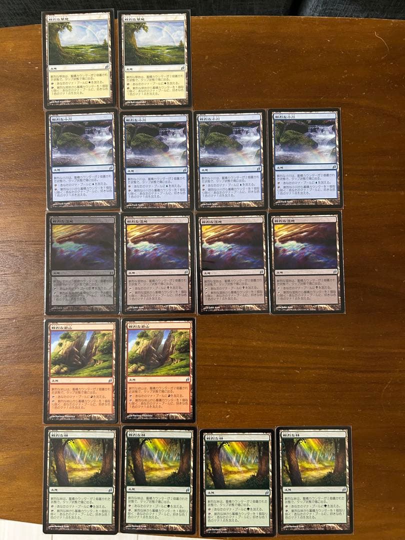 MTG ローウィン　日本語版　825枚セット