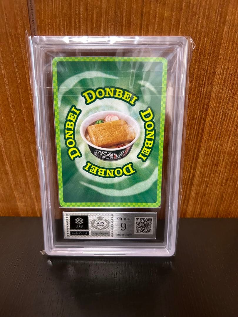 【期間限定 鑑定品お買い得】どんぎつねカード4種ARS鑑定品