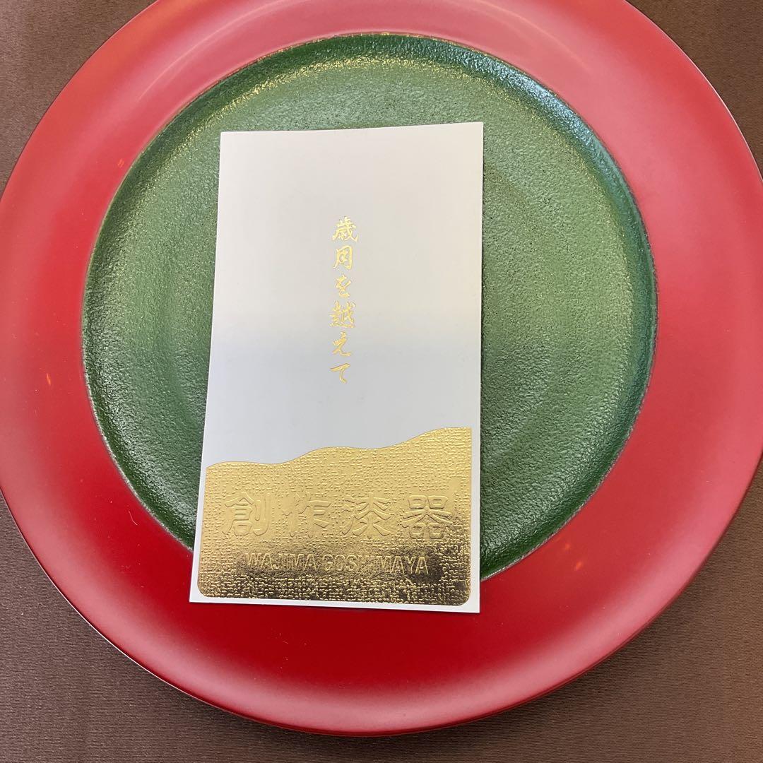 再値下げしました‼️輪島塗り　菓子盆　五島屋　　　　　1140