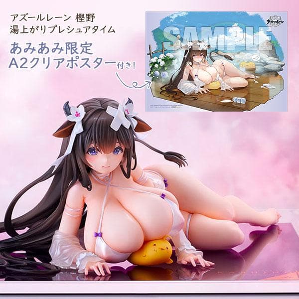 m*a様 新品 特典付 MIMEYOI 樫野 湯上がりプレシュアタイム 1/4