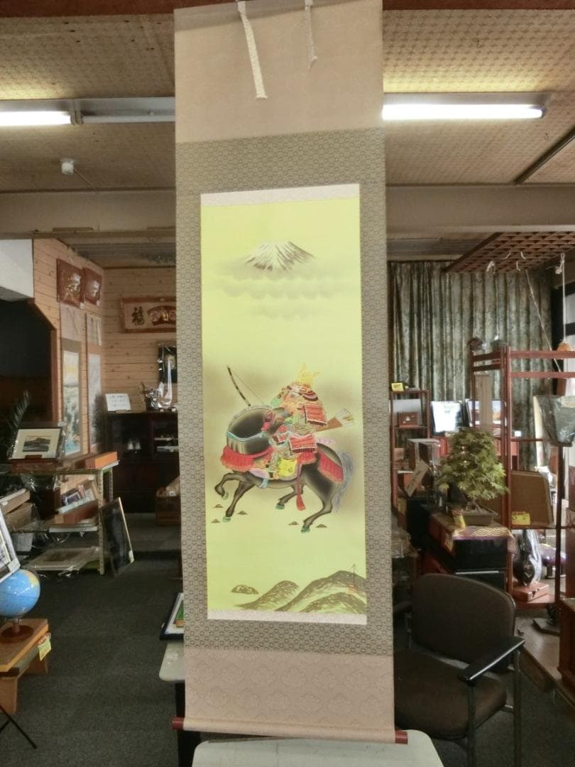 ㊷武者富士 福田春峰 掛け軸
