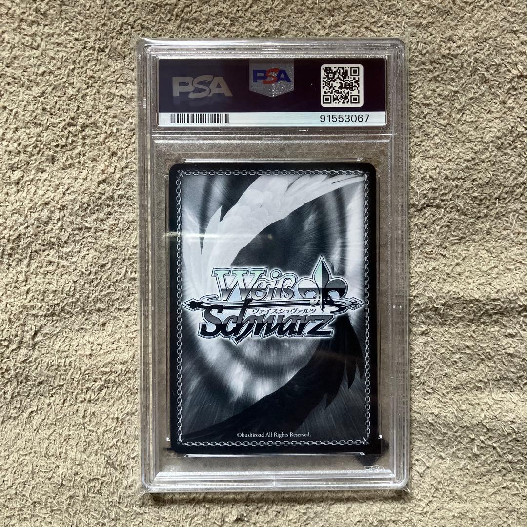 ヴァイスシュヴァルツ　潤羽るしあ　サイン　PSA10