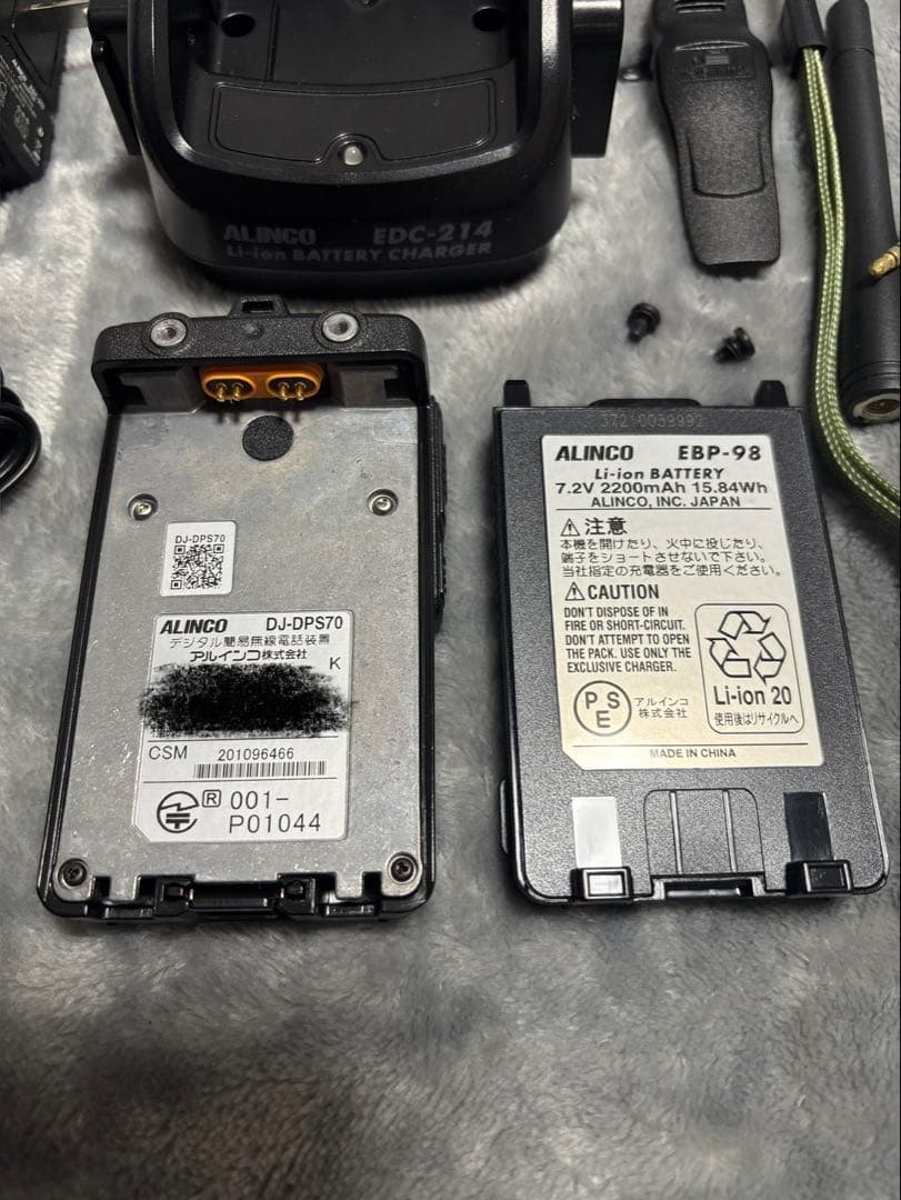 DJ-DPS70 デジタル簡易無線30ch機 アンテナAZ350Rセット