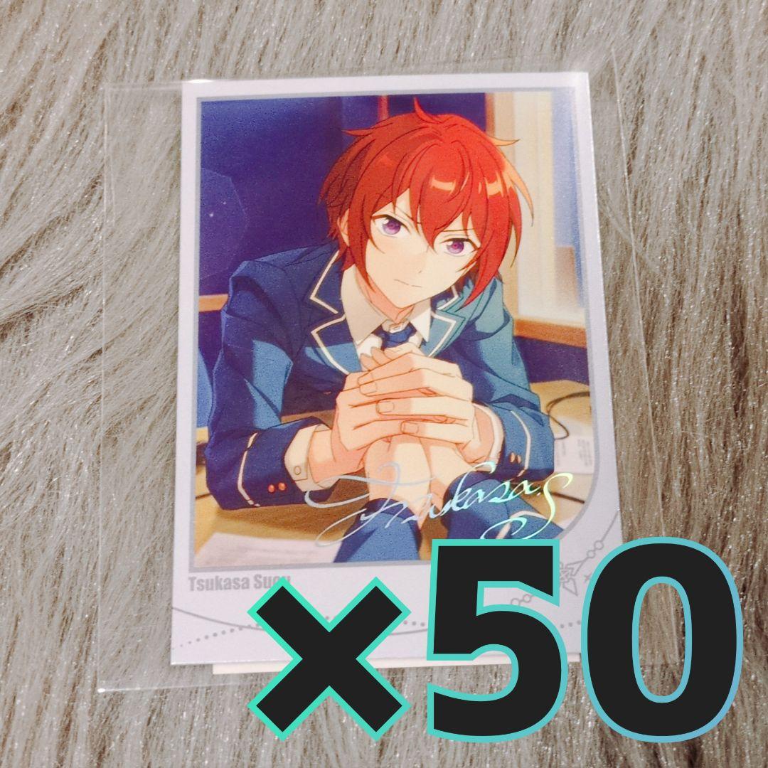 あんスタ 招募ポラロイド A 朱桜司