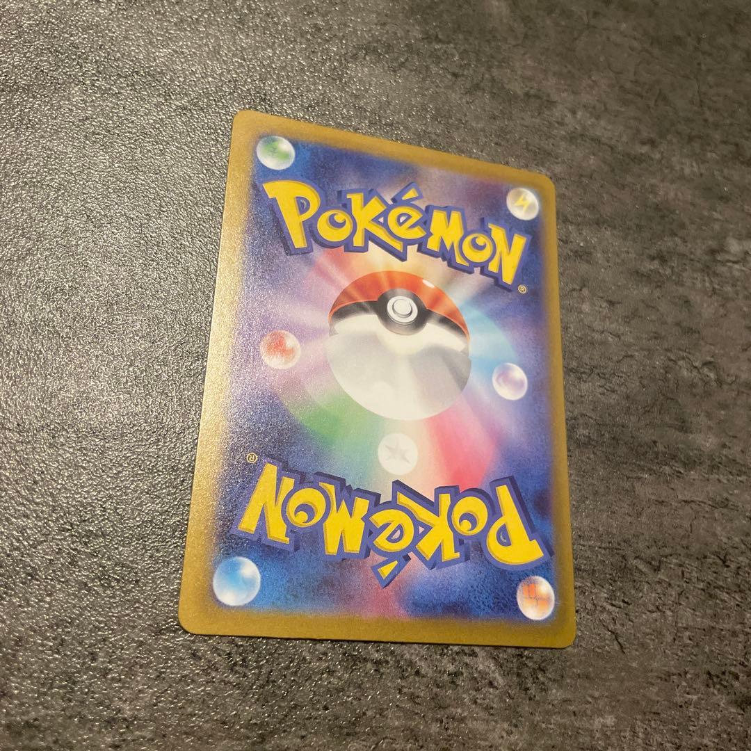 メイのはげまSAR