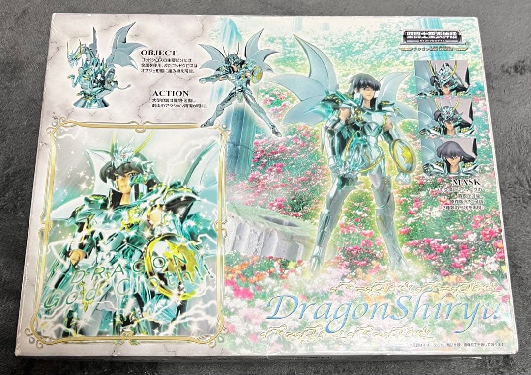 ★希少★聖闘士聖衣神話　冥王ハーデス　エリシオン編　5体セット