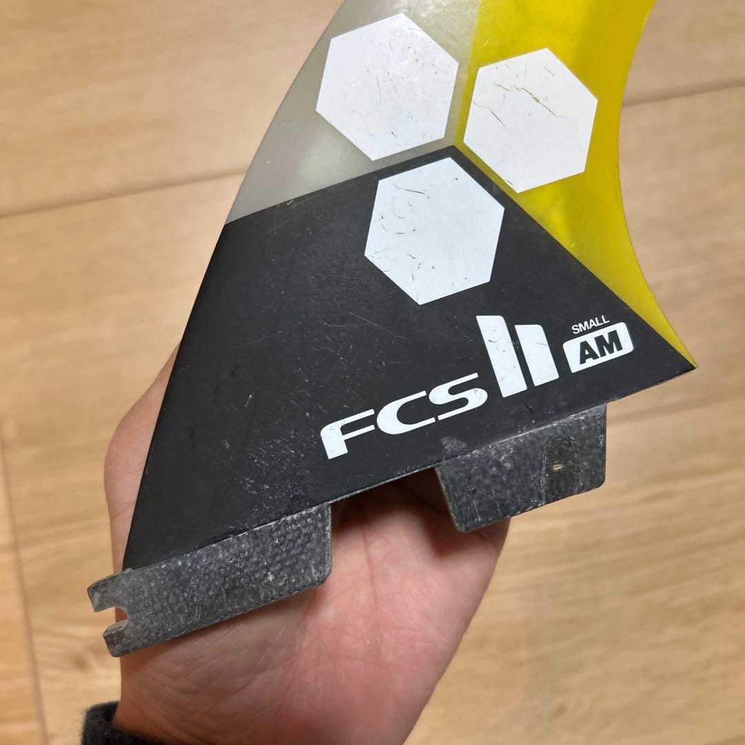 FCS II AM small サーフボードフィン 3枚セット