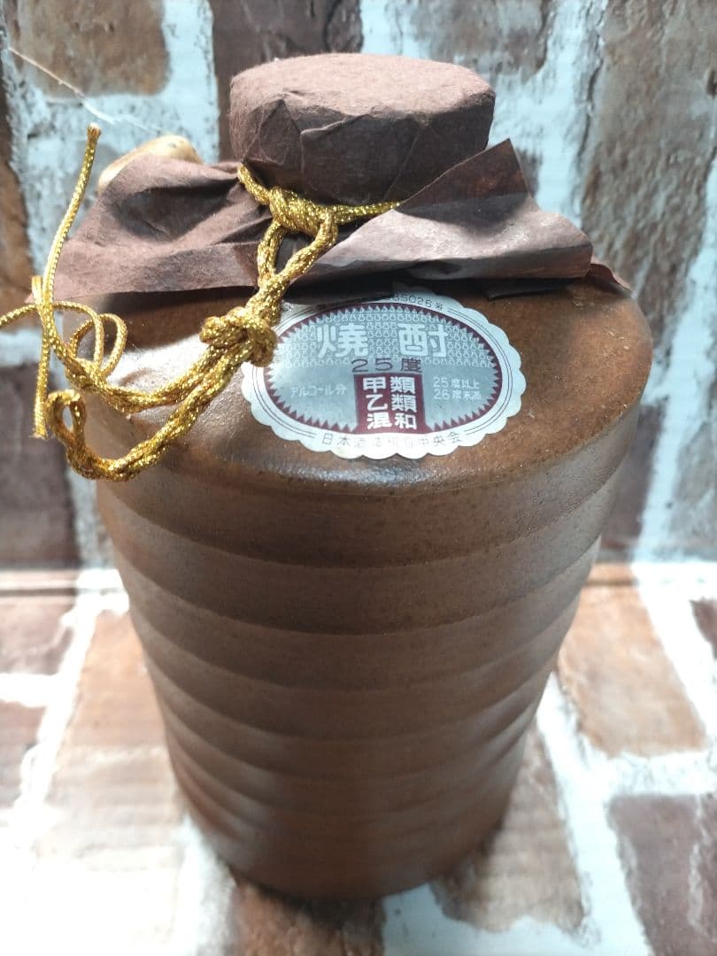 ❴希少　幻の米焼酎❵ 66年物　大古酒