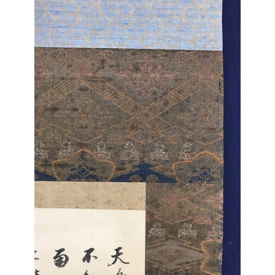 真作/土佐光貞/寿老人図/人物図/鹿寿老画賛/長寿/掛軸/名家伝来/AK-743